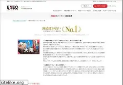 Sites similar to konkatsu-osaka.jp