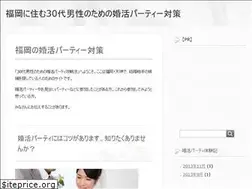 Sites similar to konkatsu-party.jp