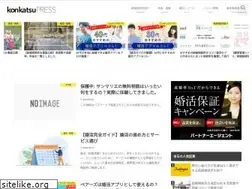Sites similar to konkatsu-press.com