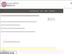Sites similar to konkatsu-pro.com