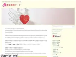 Sites similar to konkatsu-search.jp
