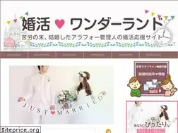Sites similar to konkatsu-wonderland.com