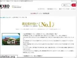 Sites similar to konkatsu-yamaguchi.com
