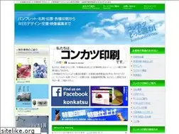 Sites similar to konkatsu.com