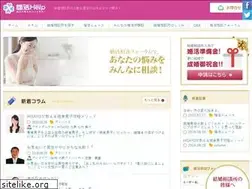 Sites similar to konkatsu.help