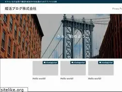 Sites similar to konkatsublog.com