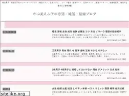 Sites similar to konkatsublog.net