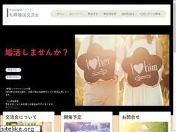 Sites similar to konkatsukouryuukai.com