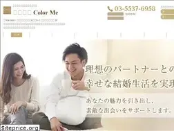 Sites similar to konkatsulabo.jp