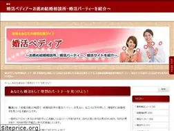 Sites similar to konkatsupedia.com
