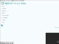 Sites similar to konkatu-st-nabe.com