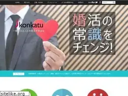 Sites similar to konkatu.or.jp