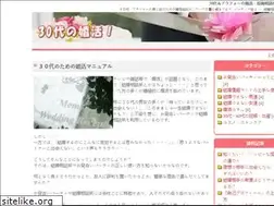 Sites similar to konkatu30.com
