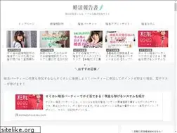 Sites similar to konkatuhoukoku.com