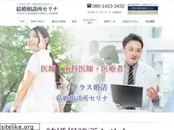 Sites similar to konkatuserina.jp