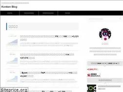Sites similar to konkenblog.com