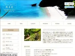 Sites similar to konkimura.jp