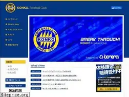 Sites similar to konko-fc.com