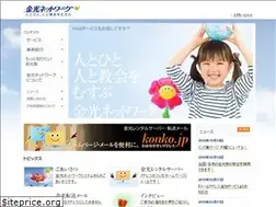 Sites similar to konko.jp