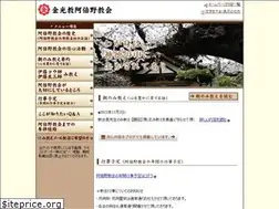 Sites similar to konkokyo-abeno.com