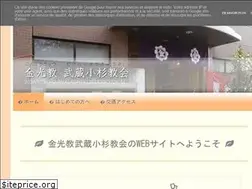 Sites similar to konkokyo-mk.com