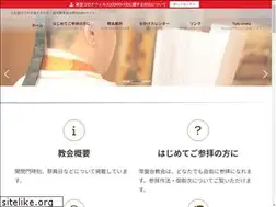 Sites similar to konkokyo.org