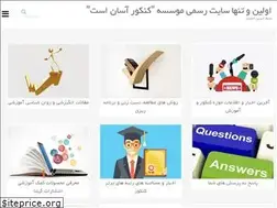 Sites similar to konkoorasanast.com