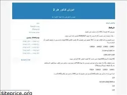 Sites similar to konkorehonar2.blogfa.com