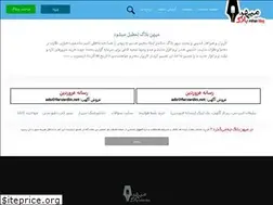 Sites similar to konkortabriz.ir