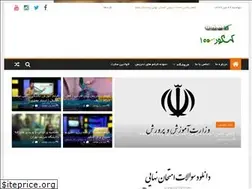 Sites similar to konkour100.com