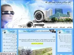 Sites similar to konkour1400.blogfa.com