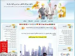 Sites similar to konkour98.blogfa.com