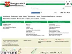Sites similar to konkovo-moscow.ru