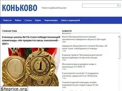 Sites similar to konkovomedia.ru