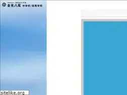 Sites similar to konkoyao.ed.jp