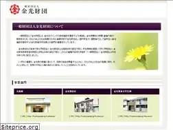 Sites similar to konkozaidan.jp