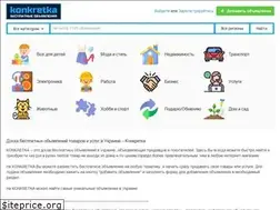 Sites similar to konkretka.com