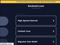 Sites similar to konkretni.com
