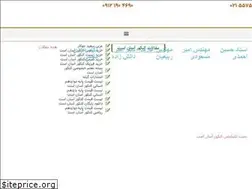 Sites similar to konkur-asan.ir