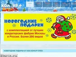 Sites similar to konkur-plus.ru