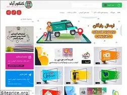 Sites similar to konkurabad.com