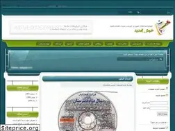 Sites similar to konkurasanahmadi.loxblog.com