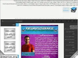 Sites similar to konkurchi.ir
