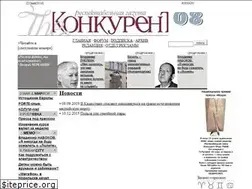 Sites similar to konkurent-krsk.ru