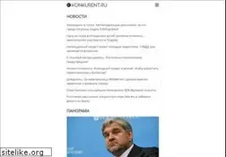 Sites similar to konkurent.ru