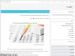 Sites similar to konkurfa.ir