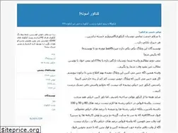 Sites similar to konkurihaye90.blogfa.com