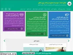 Sites similar to konkurkomak.ir