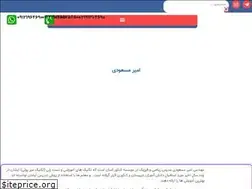 Sites similar to konkurmasoudi.ir