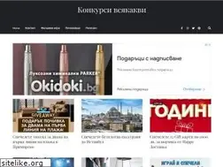 Sites similar to konkurs-bg.blogspot.com